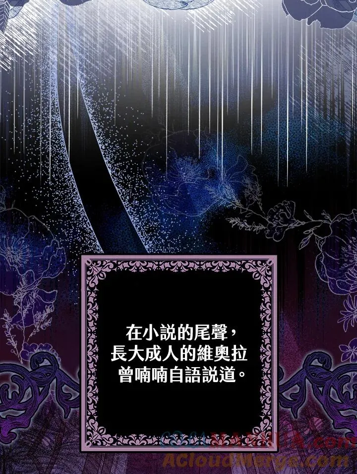 第1话 第21页
