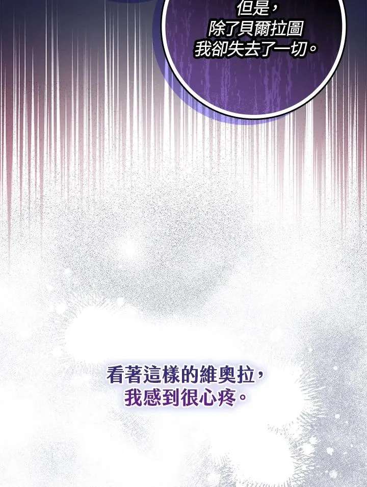 第1话 第23页
