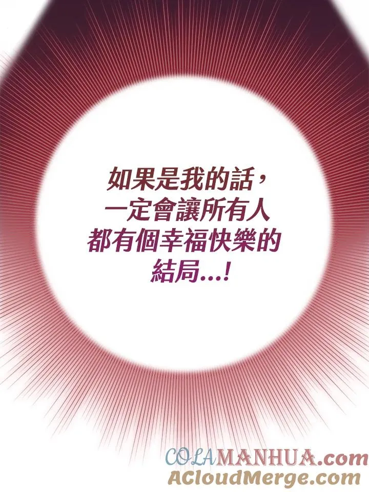 第1话 第25页