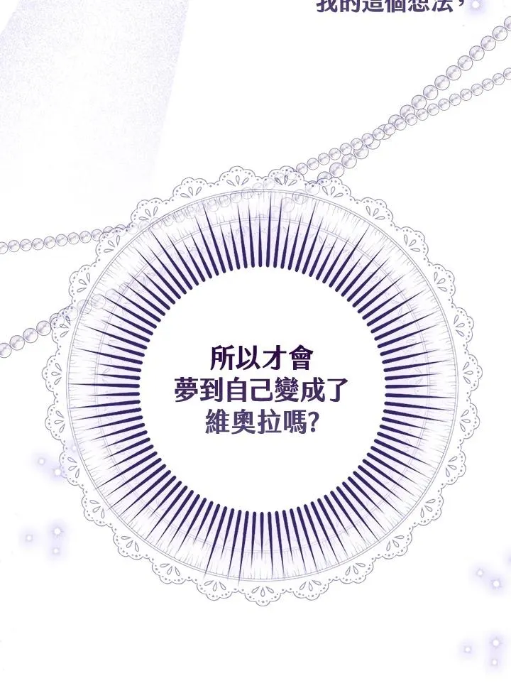 第1话 第28页