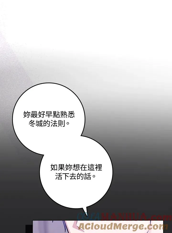 第1话 第29页