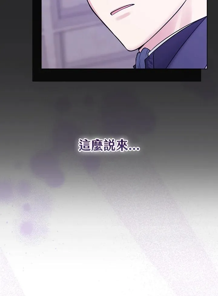 第1话 第30页