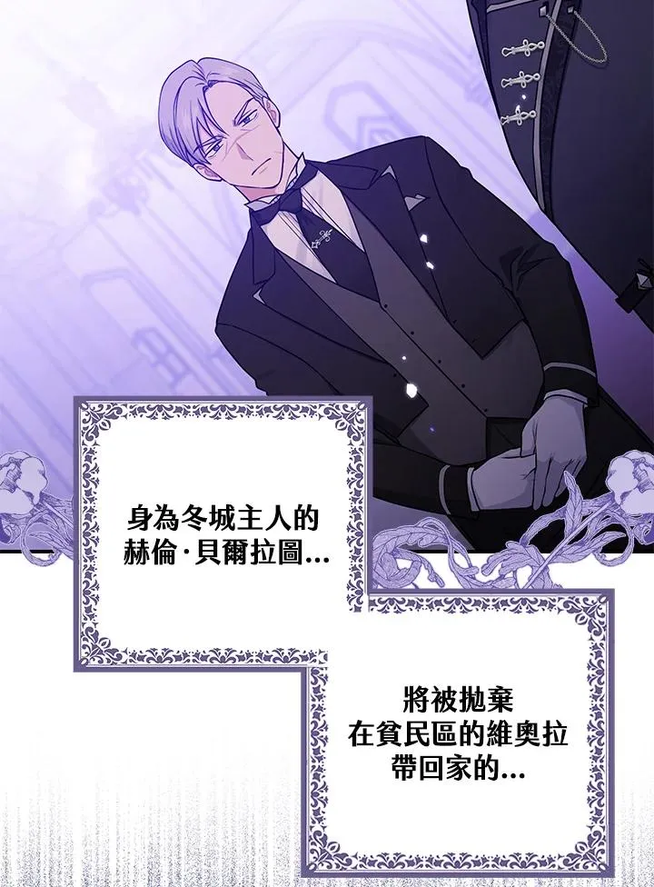 第1话 第32页