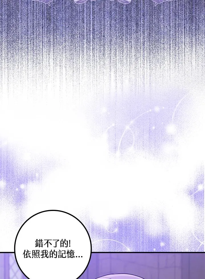 第1话 第36页