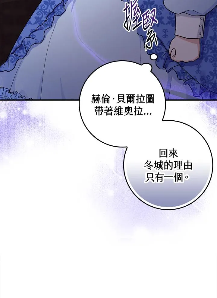 第1话 第38页