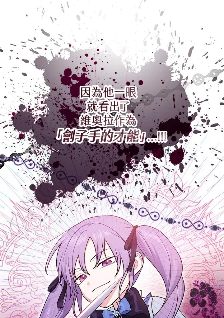 第1话 第39页