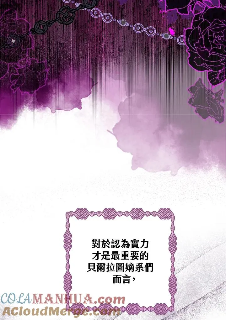 第1话 第41页