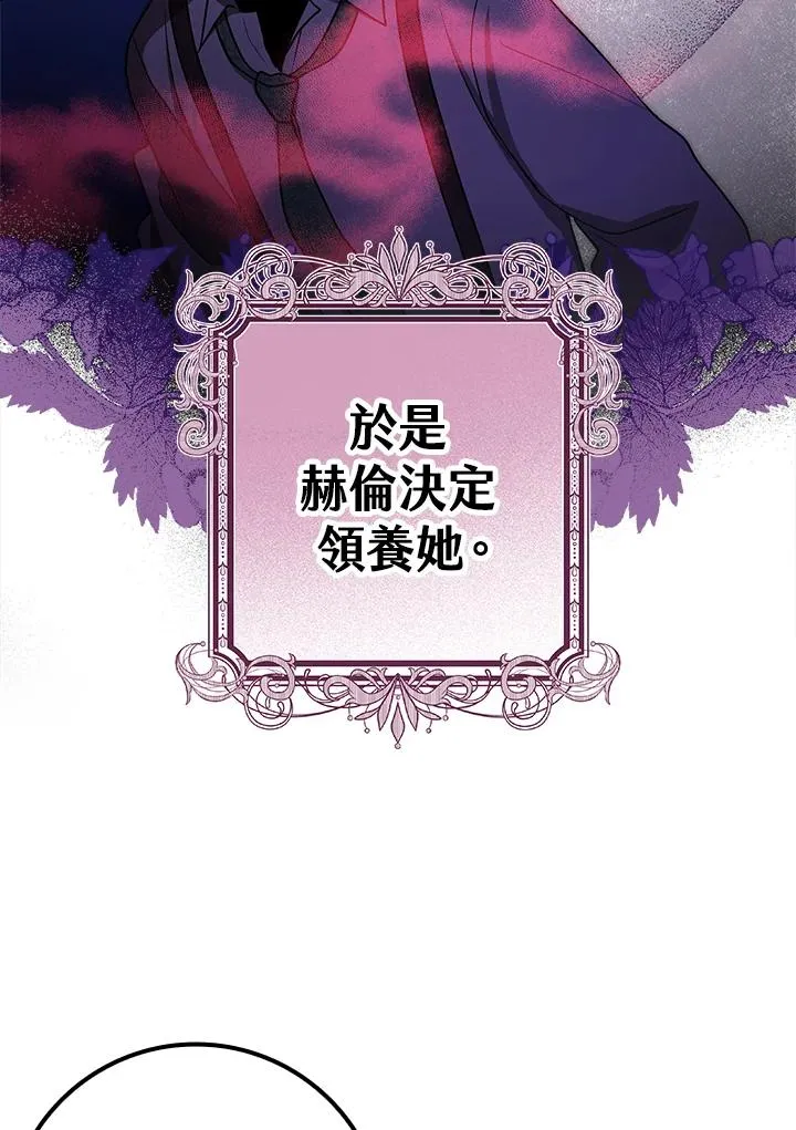 第1话 第43页