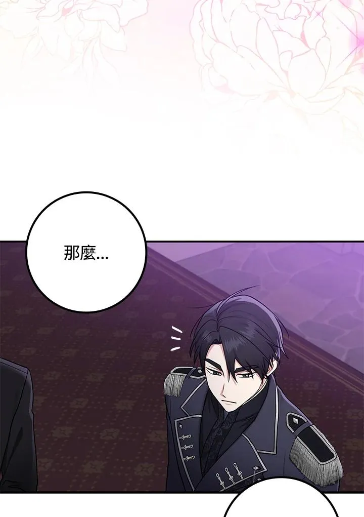 第1话 第46页
