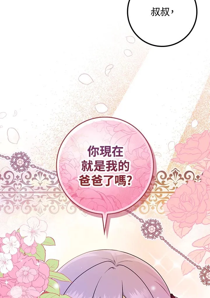 第1话 第47页