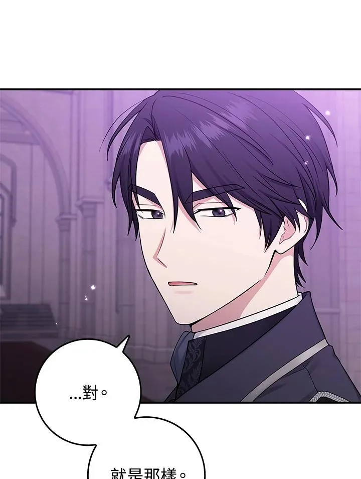 第1话 第51页