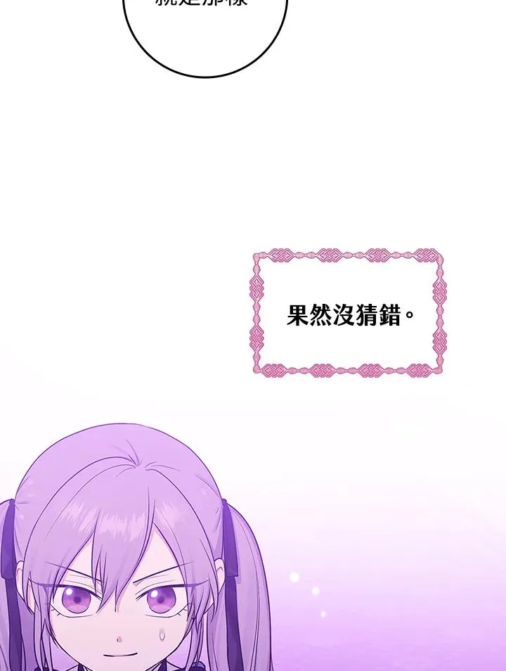 第1话 第52页