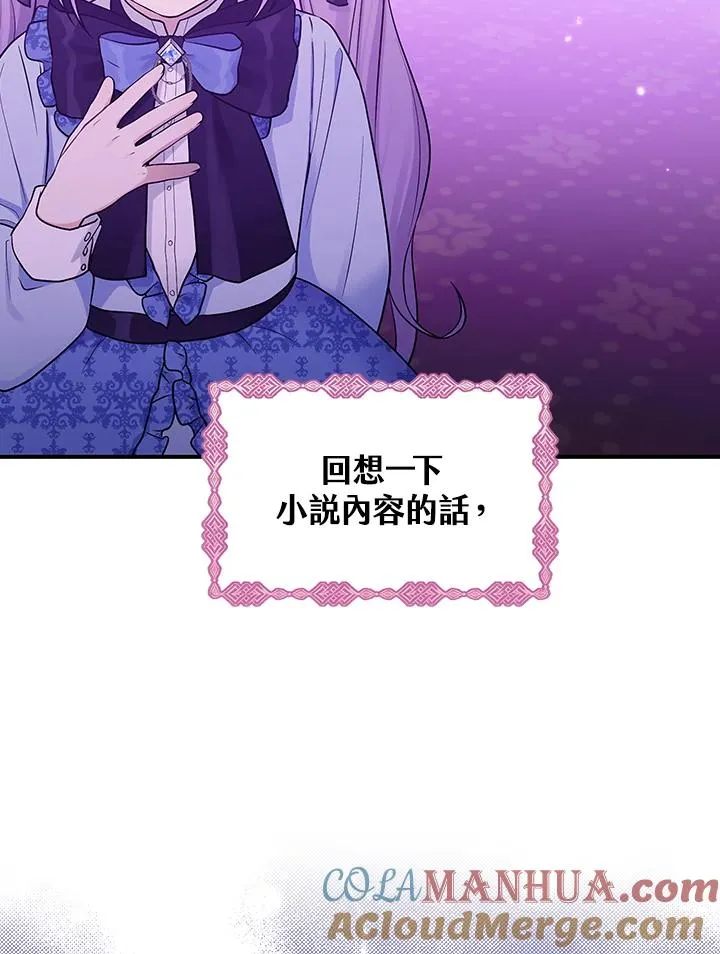 第1话 第53页