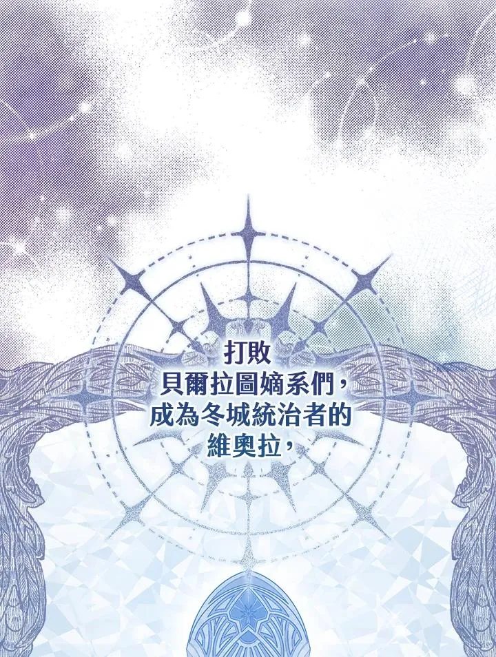 第1话 第54页
