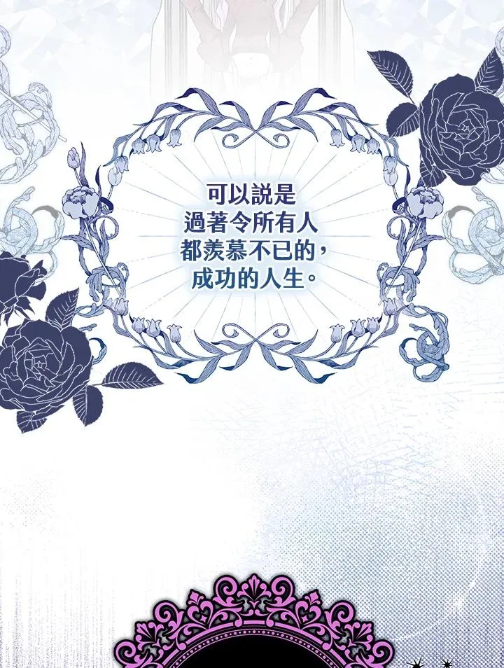 第1话 第56页