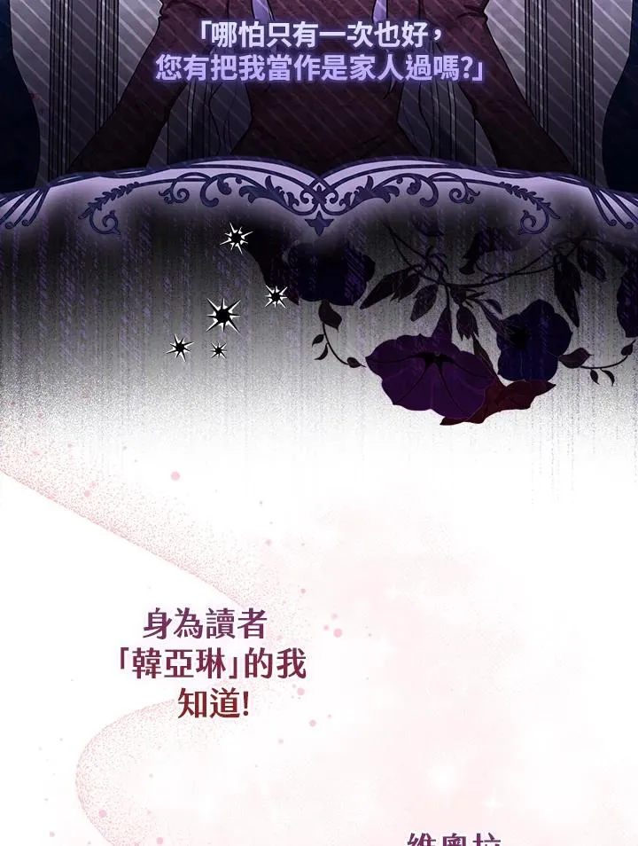 第1话 第58页