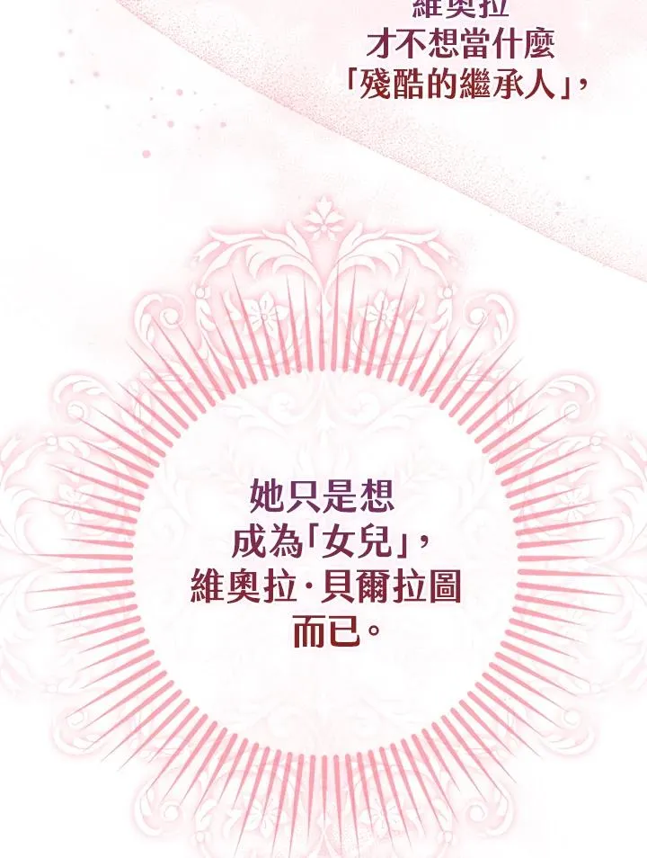 第1话 第59页