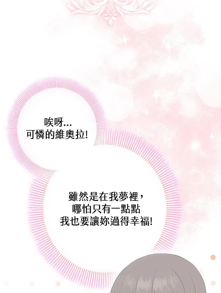 第1话 第60页