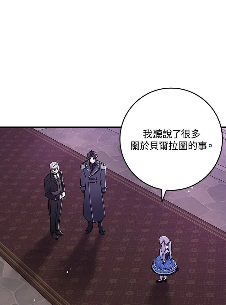 第1话 第62页