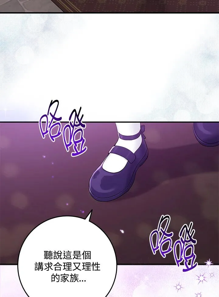 第1话 第63页