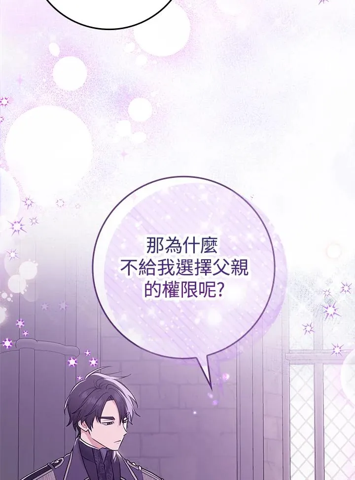 第1话 第64页