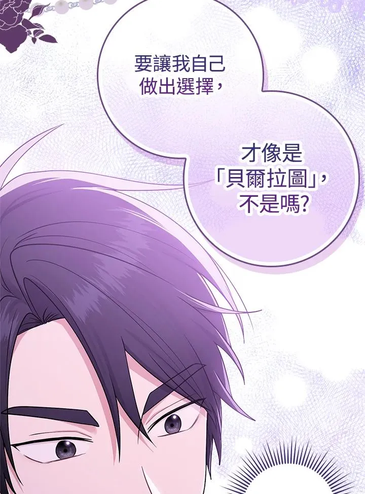 第1话 第66页