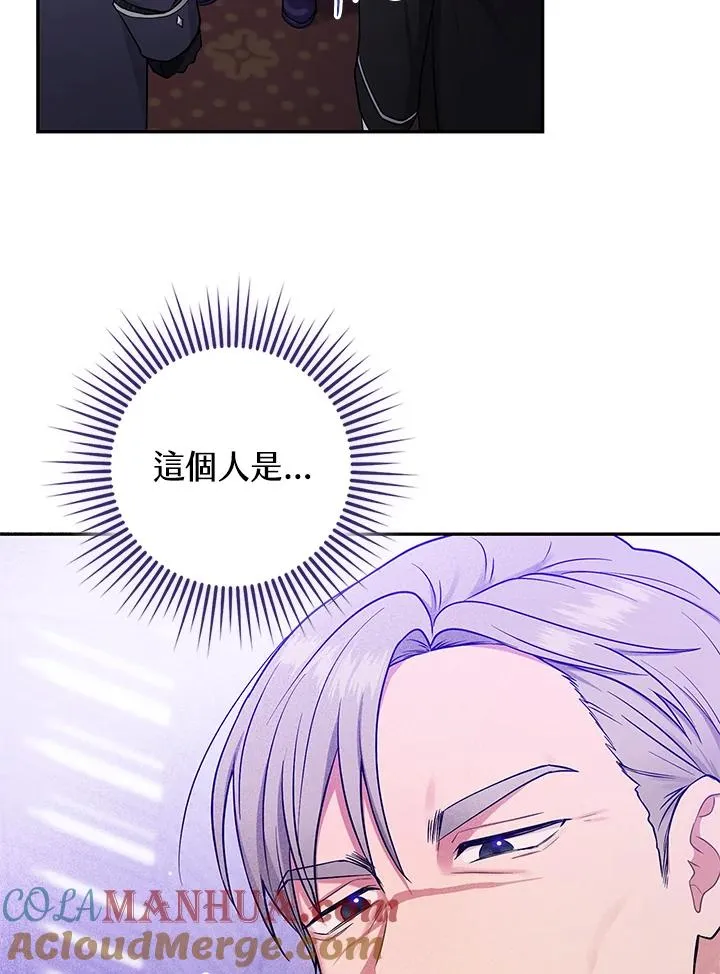 第1话 第69页