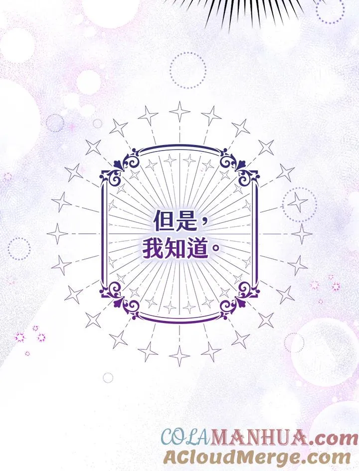 第1话 第73页