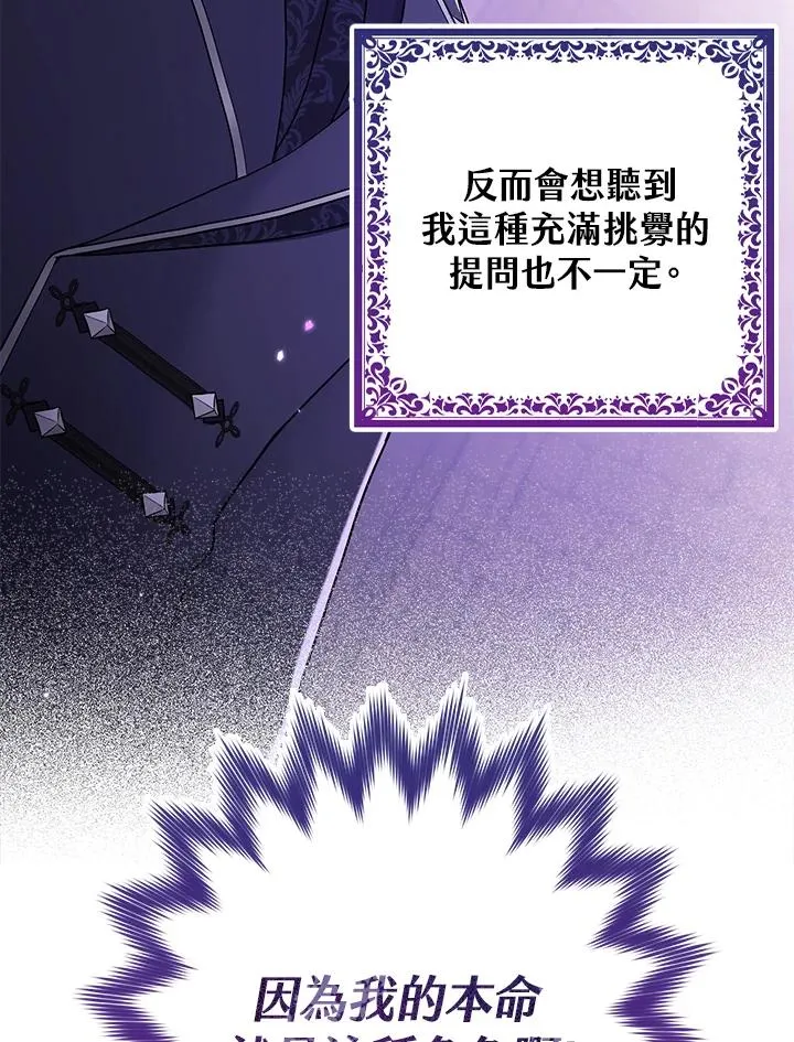 第1话 第75页