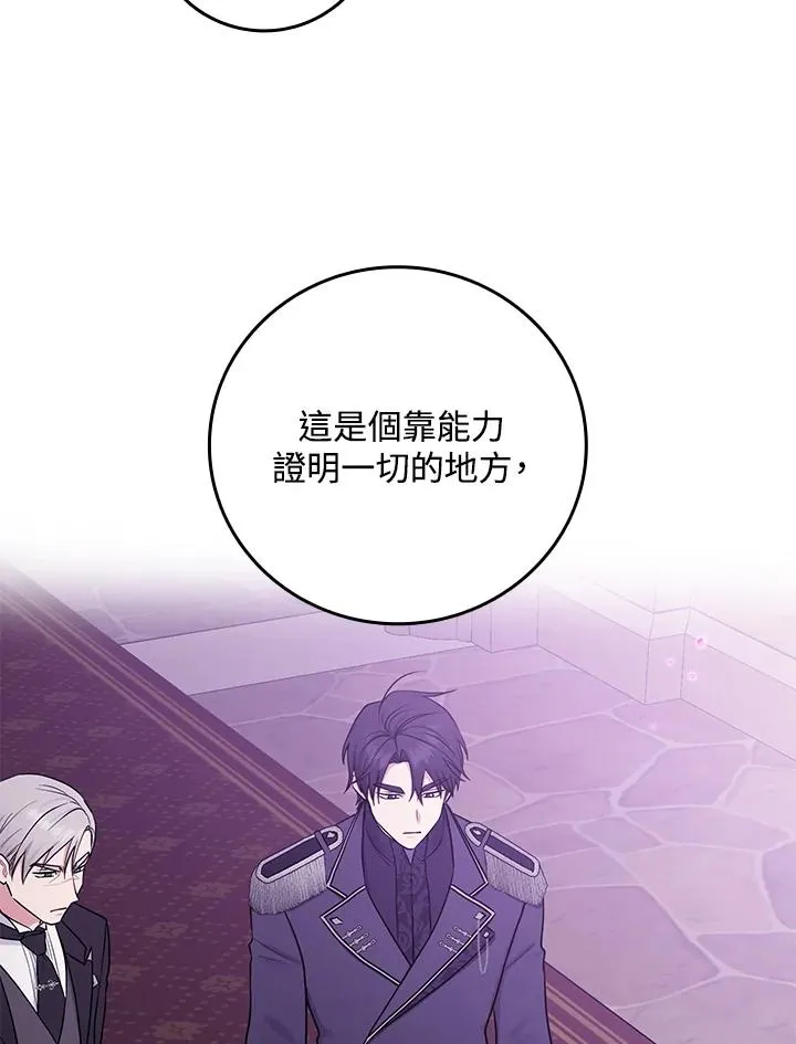 第1话 第78页