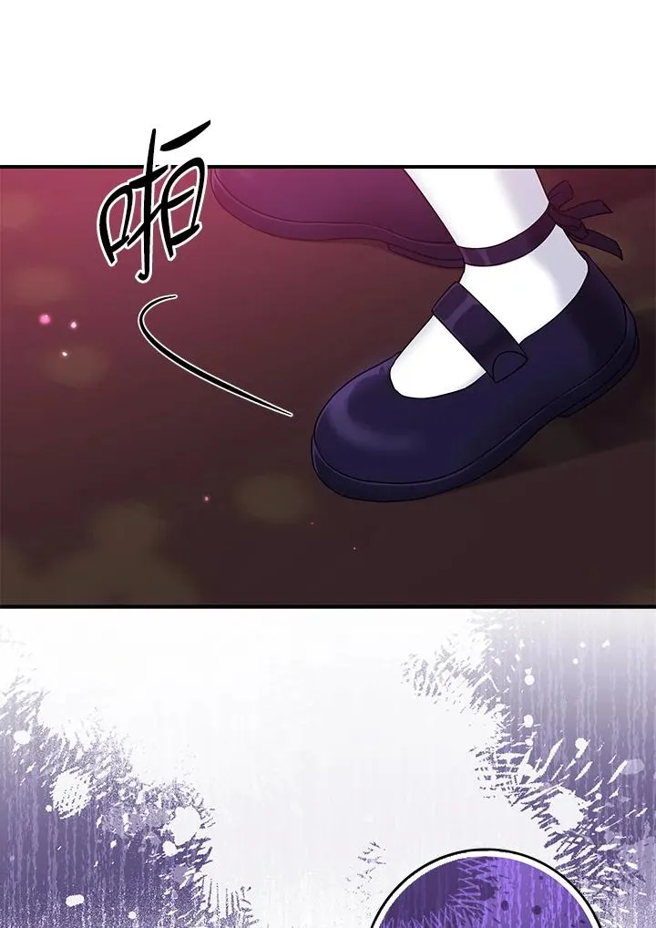 第1话 第84页