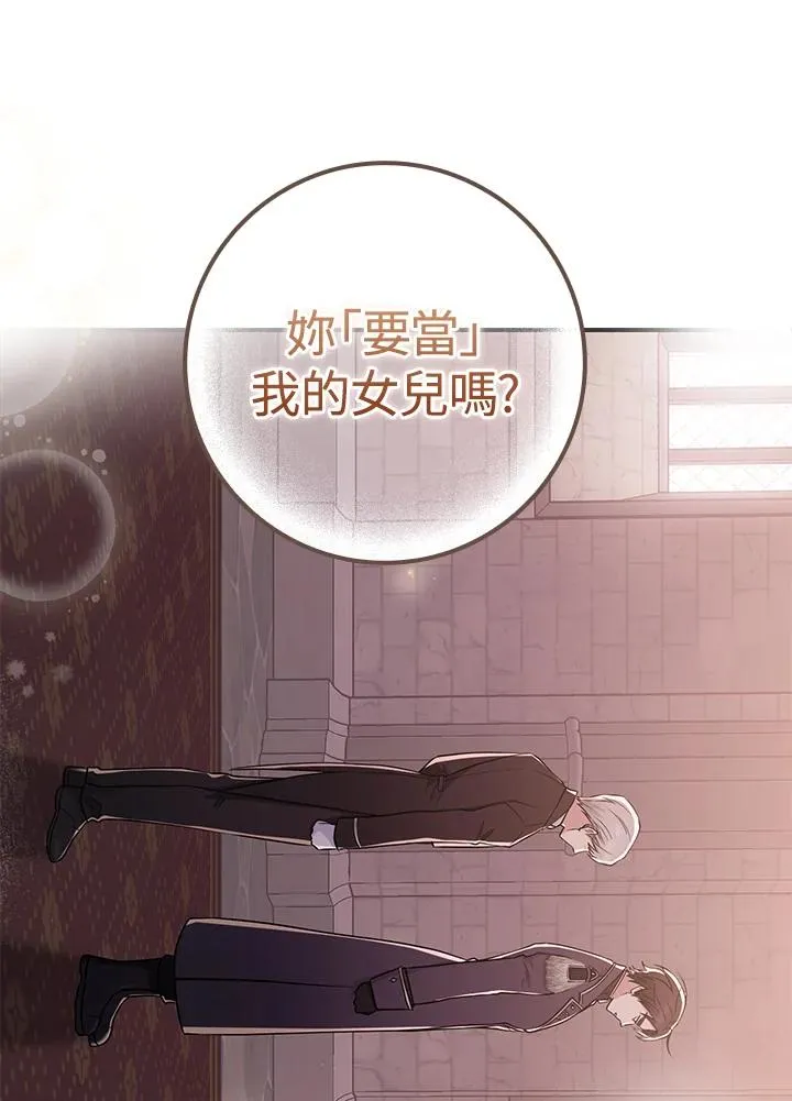 第1话 第92页