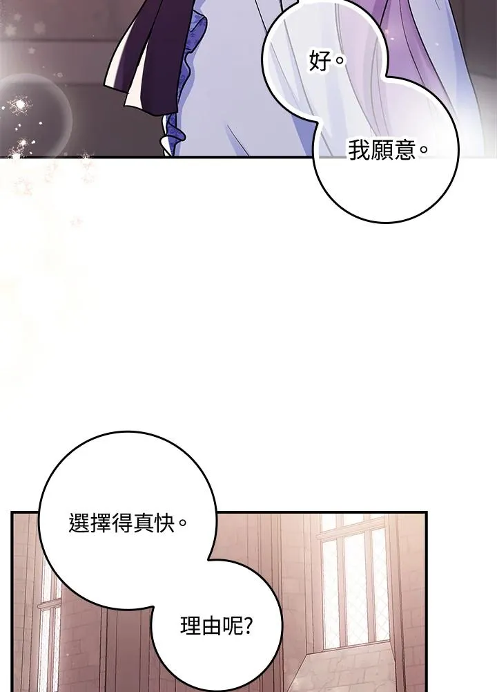 第1话 第95页