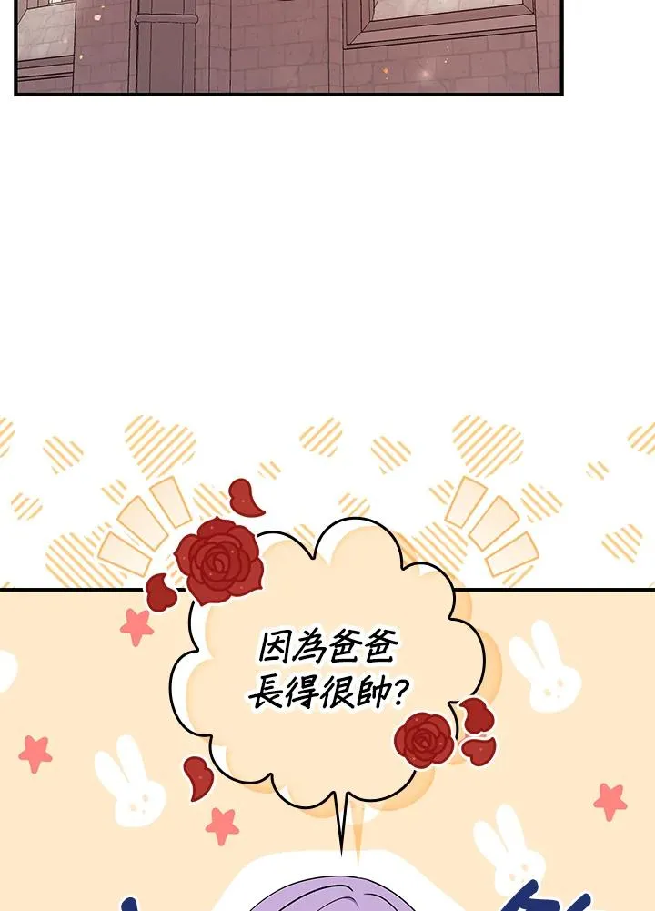 第1话 第96页