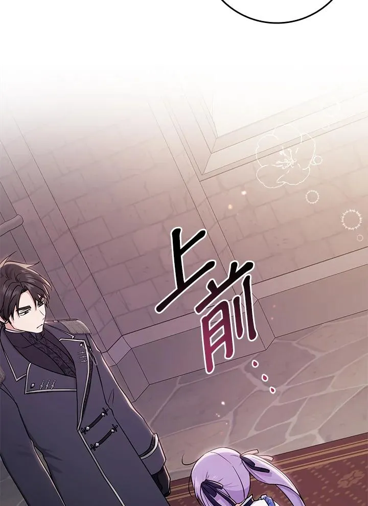 第1话 第103页