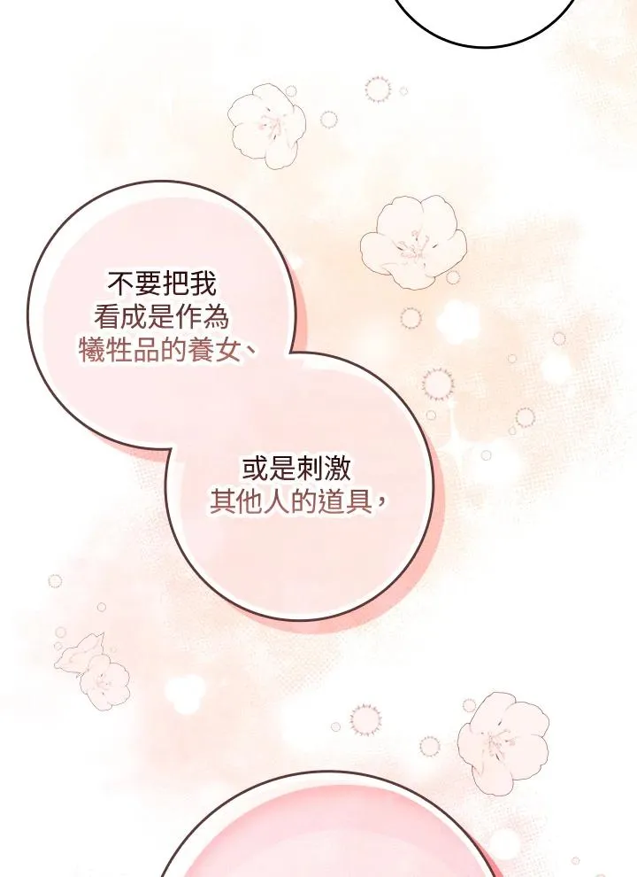 第1话 第106页