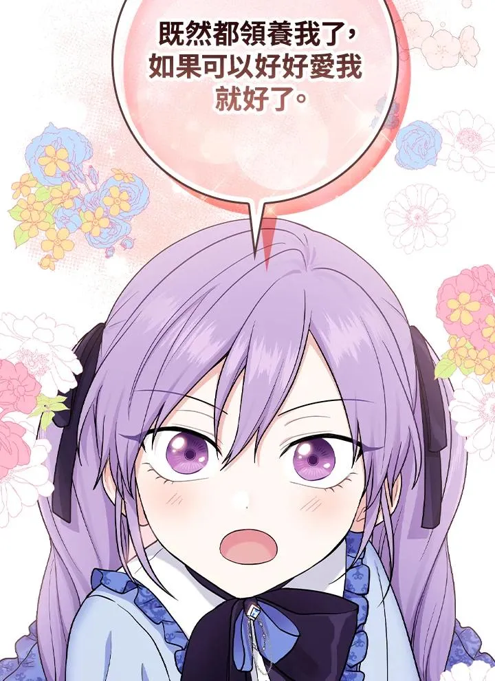 第1话 第107页
