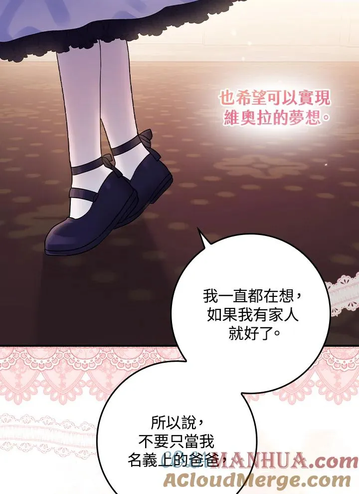 第1话 第109页