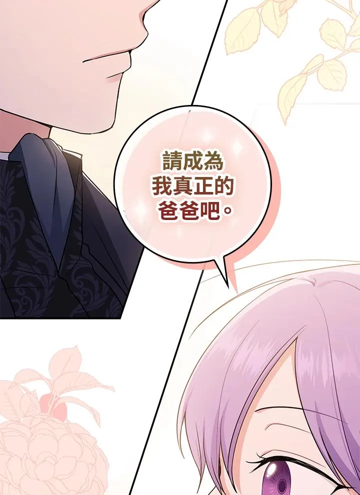 第1话 第111页