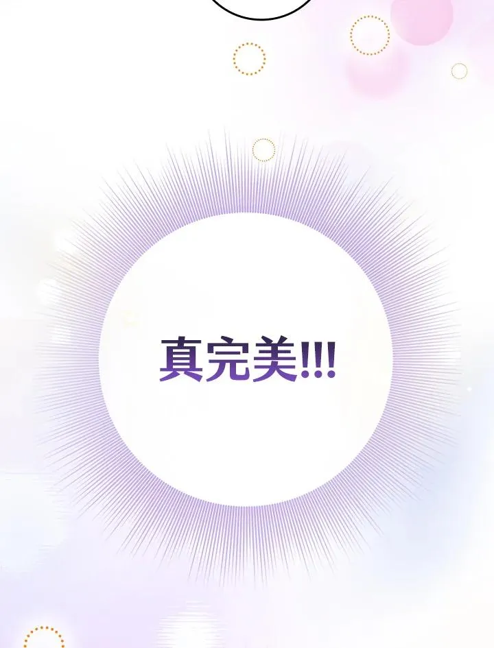 第1话 第114页