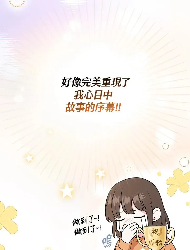 第1话 第115页