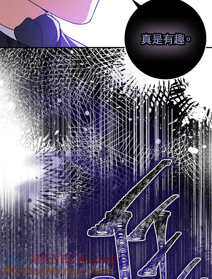 第1话 第117页