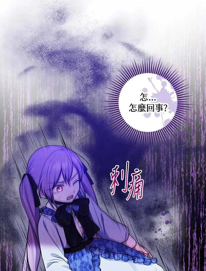 第1话 第122页