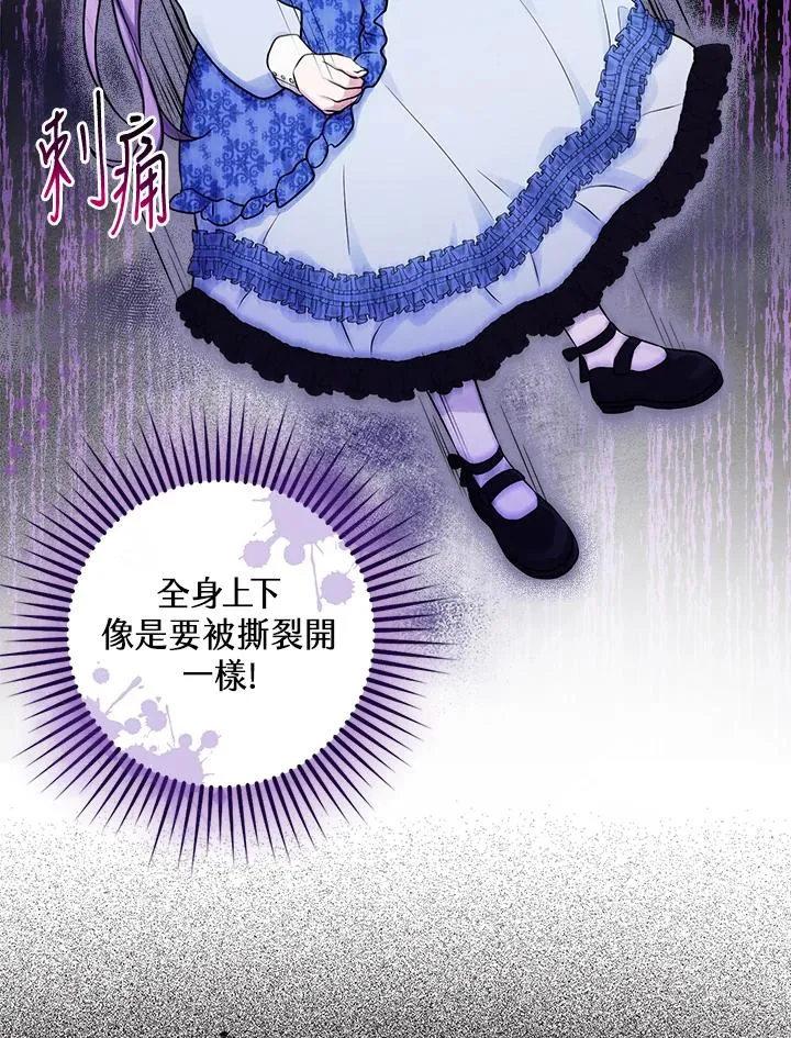第1话 第123页