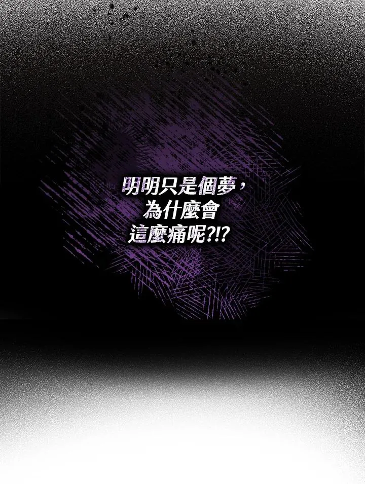 第1话 第124页