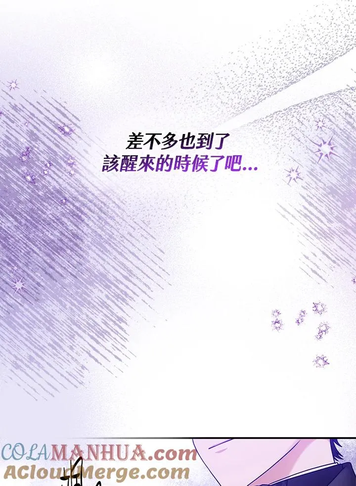 第1话 第125页