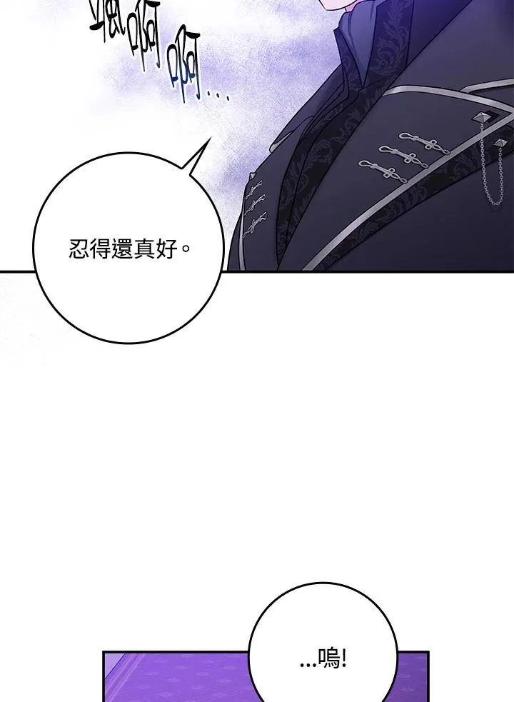 第1话 第126页