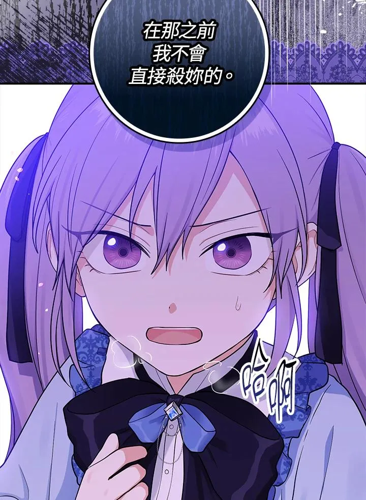 第1话 第130页