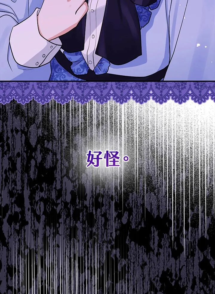 第1话 第131页