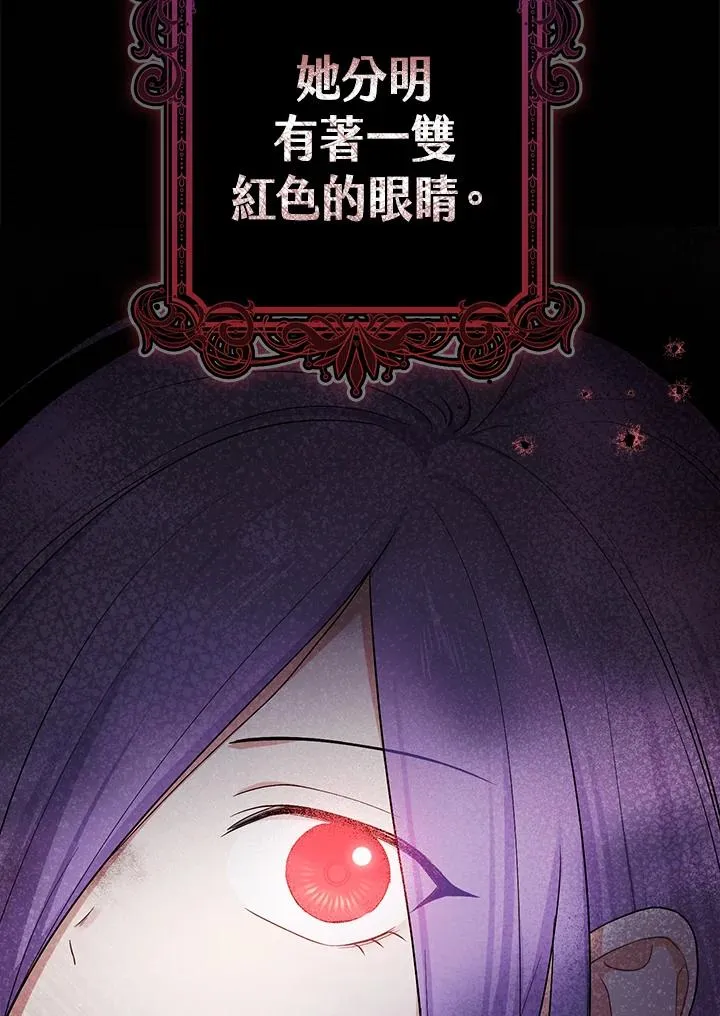 第2话 第7页